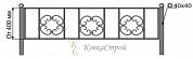 Кованая оградка №55 в Екатеринбурге фото
