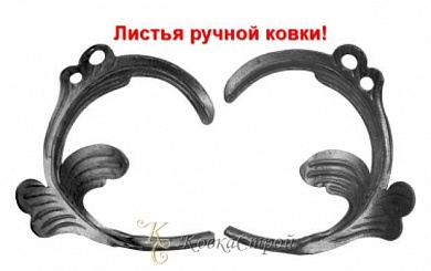 19-1179 Лист (ручная ковка) 16.5x17.5 мм, толщина 4-12 мм в Екатеринбурге фото
